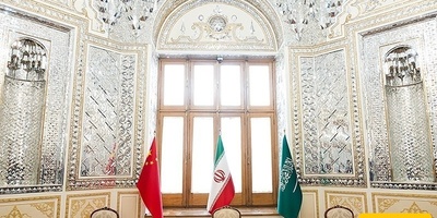 إیران والصین والسعودیه یعقدون محادثات ثلاثیه فی طهران