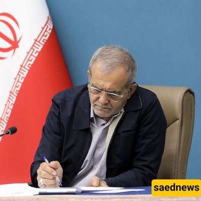 إداره بیزشکیان: إیران ستکتب نهایه هذه القصهالتاریخ: 13 یونیو 2025 – الساعه 1:12 ظهرًا