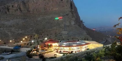 استکشاف مجمّع تفریحی لجبل صفّه فی أصفهان