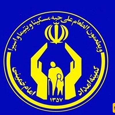 استشهاد عائله تحت غطاء لجنه الإغاثه إثر اعتداءات الاحتلال الإسرائیلی