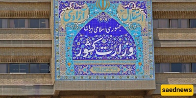 مجلس الأمن الوطنی: سیتم التصدی للمخربین والمخلین بأمن الشعب وراحته