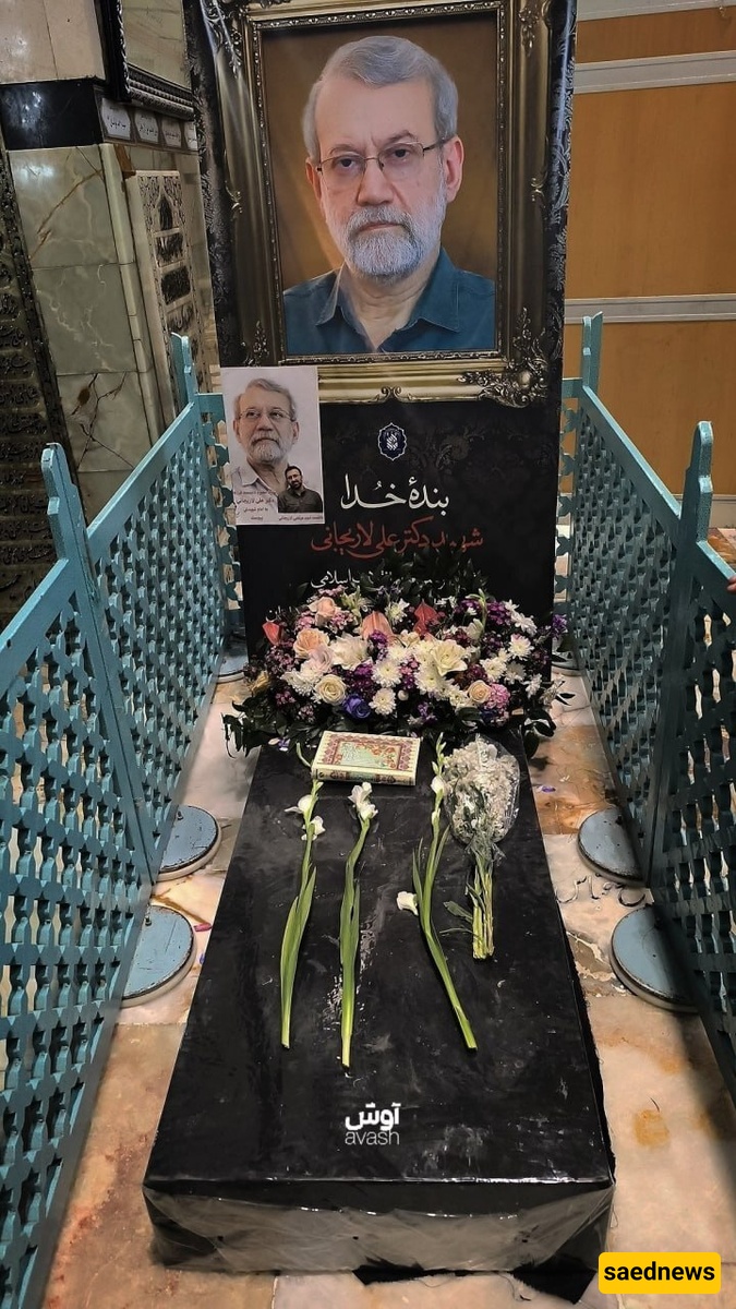 علی لاریجانی