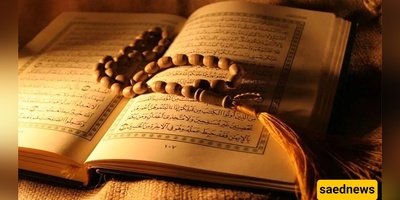لماذا لا تبدأ الأدعیه بـ«بسم الله الرحمن الرحیم»؟ السر الذی حیّر الکثیرین
