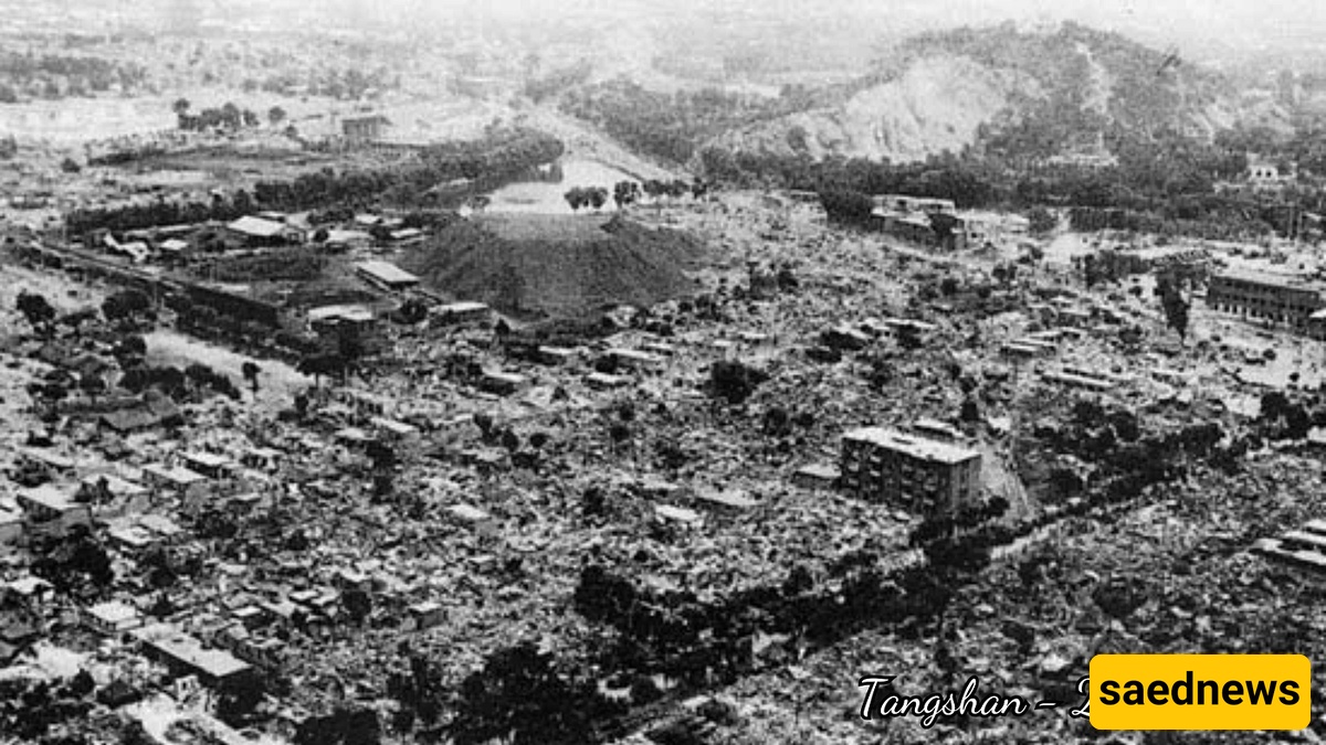 زلزال تانغشان 1976 – الصین