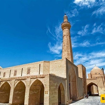 مسجد نائین الجامع: أحد أقدم المساجد فی إیران