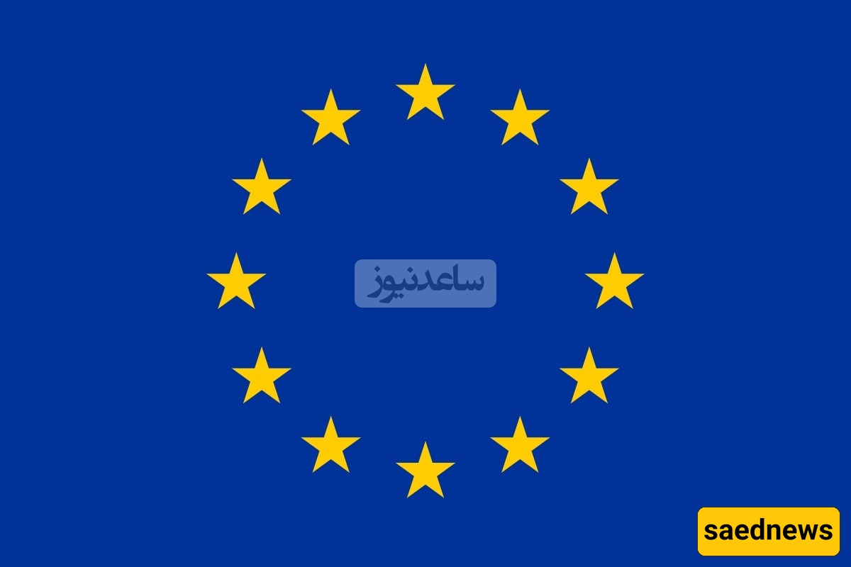 أوروبا تدعو إیران لاستئناف التعاون مع الوکاله