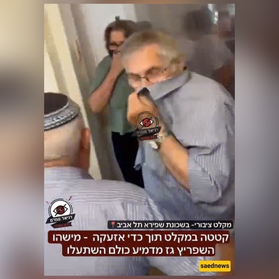 إسرائیلیون یرشون الفلفل على بعضهم البعض للعثور على مکان فی الملاجئ + فیدیو: "هذه أیامکم الجیده!"