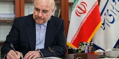 قالیباف: الوقت یوشک أن ینفد لکبح جماح الکلب المسعور الصهیونی