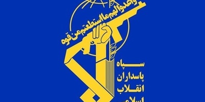 أشاد الحرس الثوری الإیرانی بالأردنیین لکشفهم موقع القوات الأمریکیه
