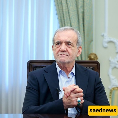 إیران الفخوره أخضعت العدو إلى رکبتیه؛ رساله مسعود بزشکیان الفخوره إلى الأمه الإیرانیه العظیمه والنبیله + نص الرساله