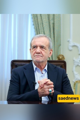 إیران الفخوره أخضعت العدو إلى رکبتیه؛ رساله مسعود بزشکیان الفخوره إلى الأمه الإیرانیه العظیمه والنبیله + نص الرساله