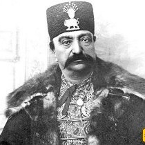 الأسلوب الغریب فی اللباس والأکل لدى ناصر الدین شاه القاجاری