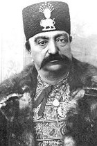 الأسلوب الغریب فی اللباس والأکل لدى ناصر الدین شاه القاجاری