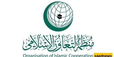 "التعاون الإسلامی" تدین قرار إسرائیل إعاده احتلال قطاع غزه بالکامل