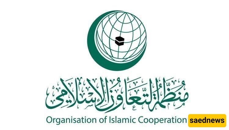 "التعاون الإسلامی" تدین قرار إسرائیل إعاده احتلال قطاع غزه بالکامل