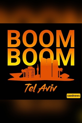 شاهد: نشطاء یُفاجئون الصهاینه فی مطعم فاخر بوسط نیویورک بأغنیه "بوم بوم تل أبیب" + فیدیو