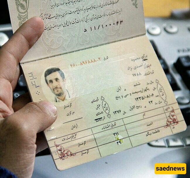 احمدی نجاد