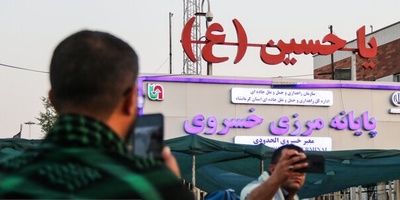 تجاوز عدد زوار الأربعین عبر منفذ خسروی 60 ألف زائر