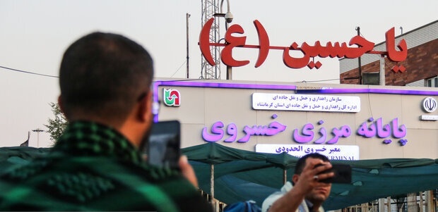 تجاوز عدد زوار الأربعین عبر منفذ خسروی 60 ألف زائر