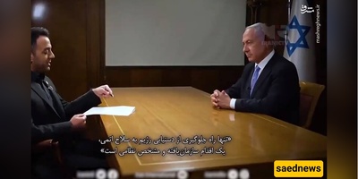 البطوله فی الخیانه: نتنیاهو یمنح "إنترناشونال" شهاده تقدیر لنشر الأکاذیب وحربها الإعلامیه + صوره