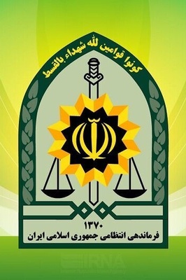 استشهاد احد افراد قوى الامن الداخلی الایرانی جنوب شرق البلاد