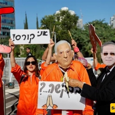 المتظاهرون یطالبون بمحاکمه نتنیاهو بتهم الفساد