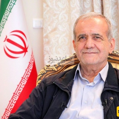 بیزشکیان: لا قضیه فی الحکم أهم من معیشه الناس!