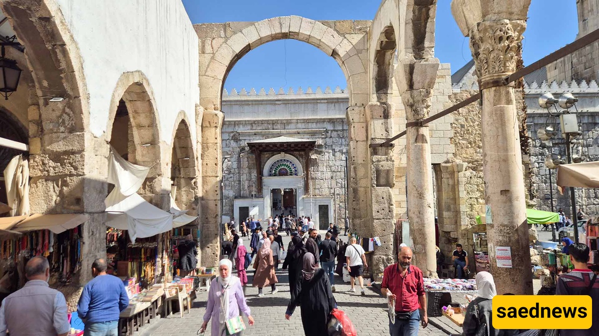 دمشق