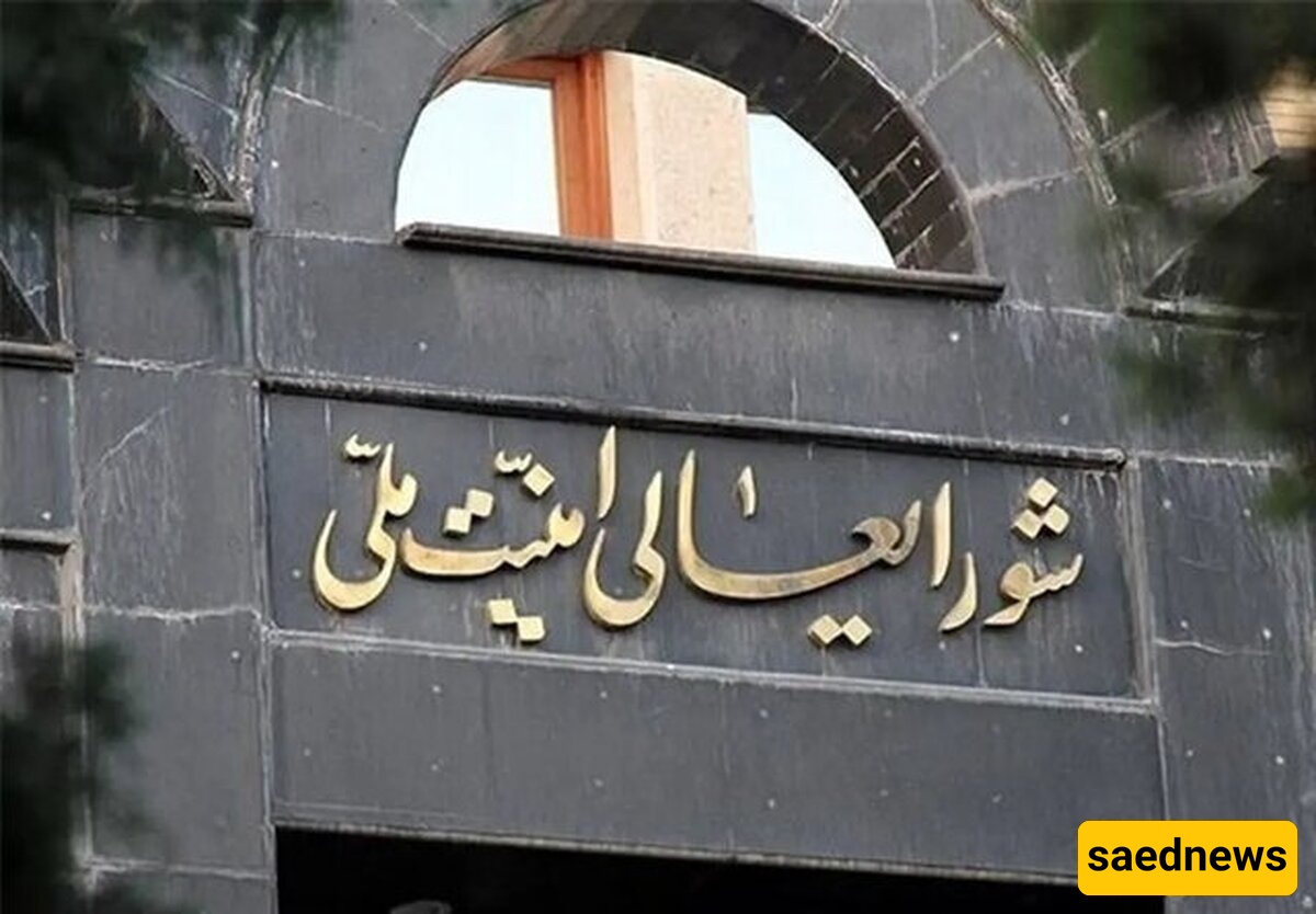 بیان هام من المجلس الأعلى للأمن القومی الإیرانی بشأن فرض وقف إطلاق النار على إسرائیل