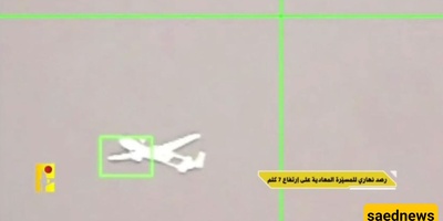 إسقاط طائره استطلاع أمریکیه متطوره بنیران الجیش الإیرانی فوق مضیق هرمز