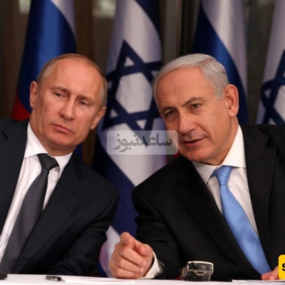 بوتین ینقل رساله إسرائیل إلى إیران: إسرائیل لا تسعى إلى حرب جدیده