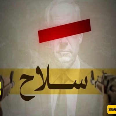 الإعلام الحربی فی "حزب الله" نشر مقطع فیدیو بعنوان "وأیدناه" عشیه جلسه الحکومه