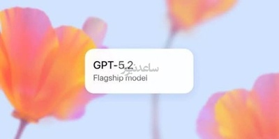 ترقیه کبرى لـ ChatGPT: "أوبن إیه آی" تکشف عن أقوى نموذج لها حتى الآن فی العلوم والریاضیات والعمل المهنی