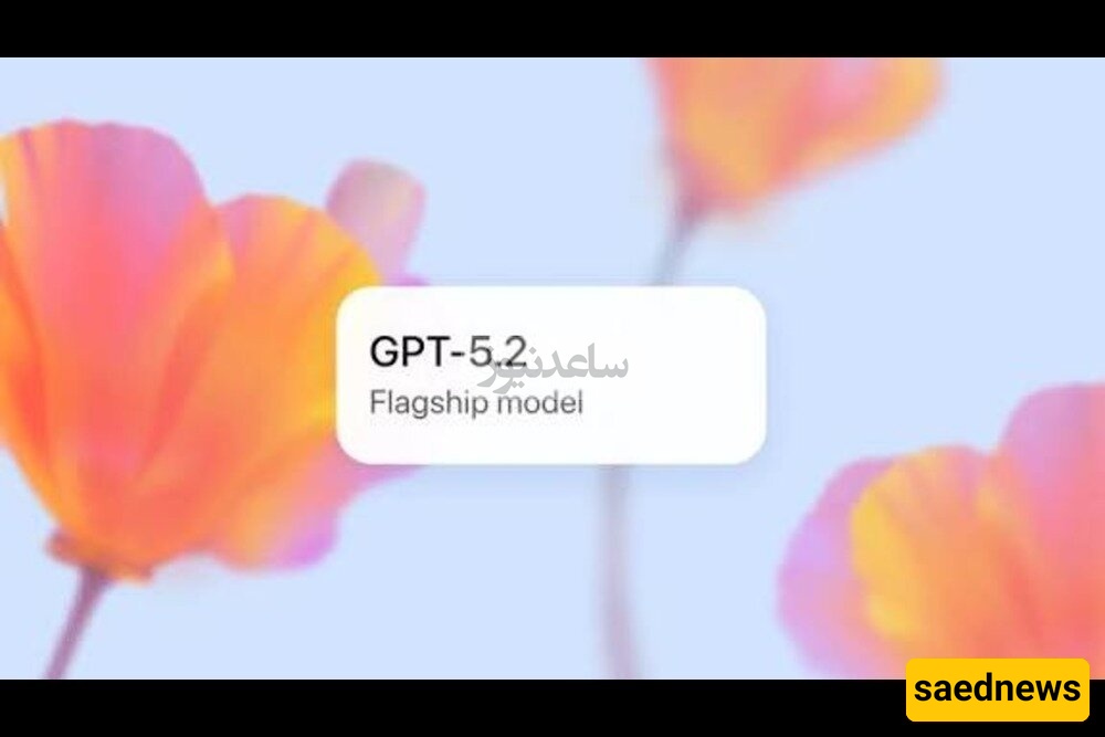 ترقیه کبرى لـ ChatGPT: "أوبن إیه آی" تکشف عن أقوى نموذج لها حتى الآن فی العلوم والریاضیات والعمل المهنی