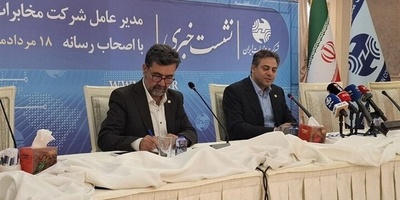 انطلاق مشروع ضخم للألیاف الضوئیه فی إیران بتوصیل 27 ملیون مشترک