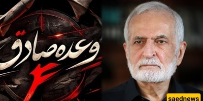 الهجوم على الشرکه الأمریکیه أوراکل ردًا على اغتیال رئیس مجلس الاستراتیجیه للعلاقات الخارجیه