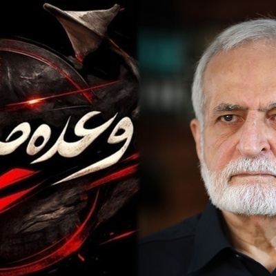 الهجوم على الشرکه الأمریکیه أوراکل ردًا على اغتیال رئیس مجلس الاستراتیجیه للعلاقات الخارجیه