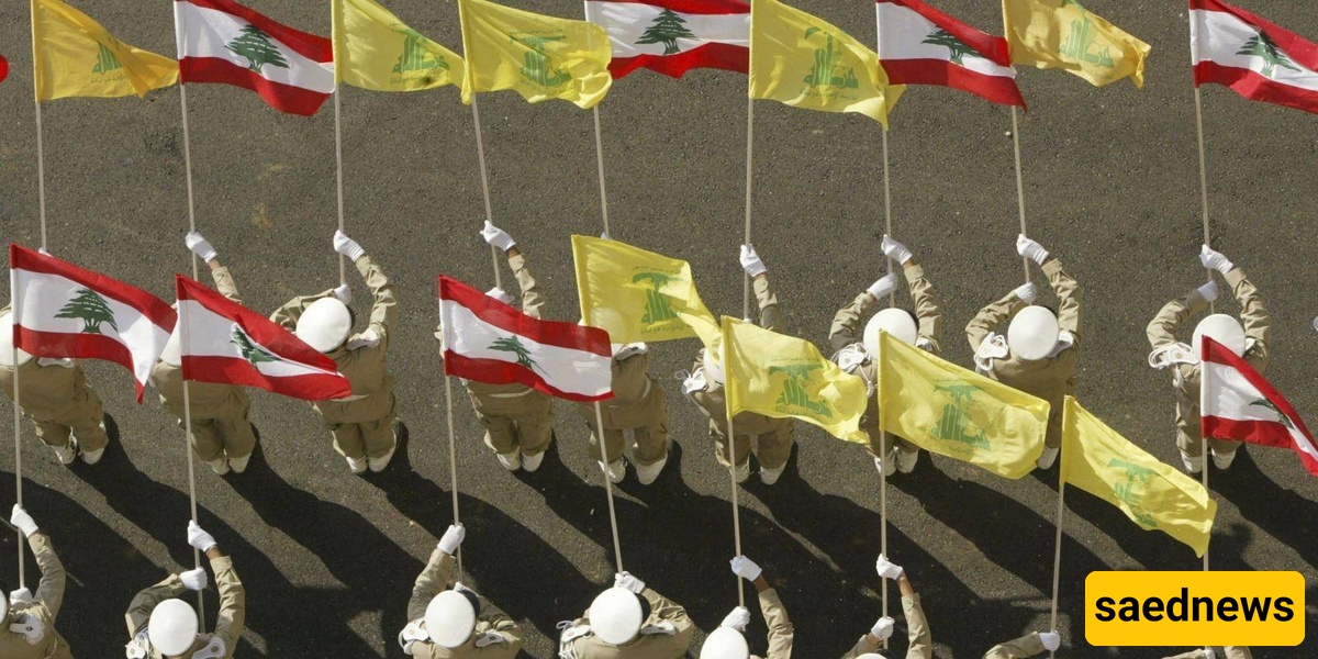 حزب الله