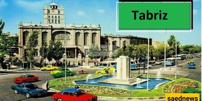 إطار الحنین الیوم: التجول فی أزقه تبریز فی الثمانینیات والتسعینیات، من البازار الکبیر إلى إیل غولی — یا لها من سعاده کانت تملأ الجمیع آنذاک