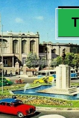 إطار الحنین الیوم: التجول فی أزقه تبریز فی الثمانینیات والتسعینیات، من البازار الکبیر إلى إیل غولی — یا لها من سعاده کانت تملأ الجمیع آنذاک