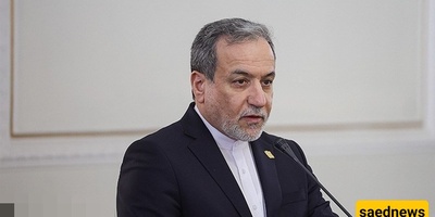 عراقجی: الصمت أمام الظلم لا یجلب الأمن ولا السلام