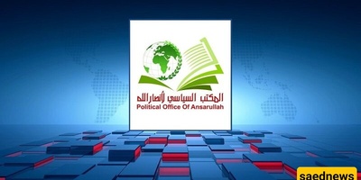سیاسی أنصار الله: الیمن لن یحید عن مواجهه الأعداء وسیصعّد ضدهم بکل الوسائل المتاحه
