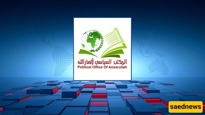 سیاسی أنصار الله: الیمن لن یحید عن مواجهه الأعداء وسیصعّد ضدهم بکل الوسائل المتاحه