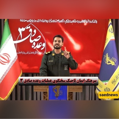 مطار بن غوریون، مرکز الأبحاث البیولوجیه الإسرائیلیه، ومراکز القیاده والتحکم البدیله تستقبل الصواریخ الإیرانیه شدیده الانفجار + فیدیو