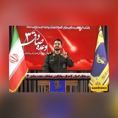 مطار بن غوریون، مرکز الأبحاث البیولوجیه الإسرائیلیه، ومراکز القیاده والتحکم البدیله تستقبل الصواریخ الإیرانیه شدیده الانفجار + فیدیو