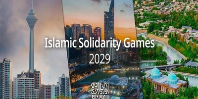 مالیزیا تحصد حقوق استضافه ألعاب التضامن الإسلامی 2029 متفوقه على إیران