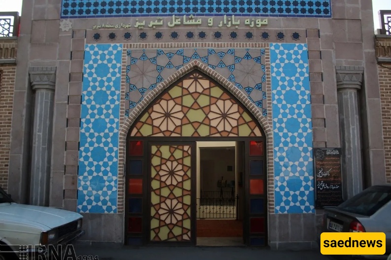سوق تبریز الکبیر