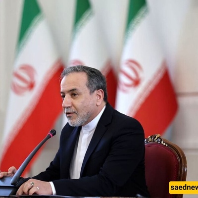 عراقجی: تم الاتفاق على وضع اللمسات الأخیره على وثیقه التعاون الاستراتیجی الشامل بین البلدین قریبًا