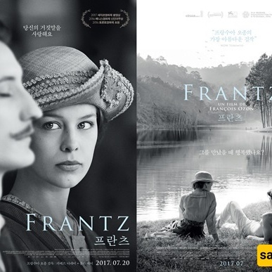 قصه حیاه کافکا تتنافس على جوائز الأوسکار