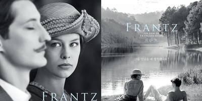 قصه حیاه کافکا تتنافس على جوائز الأوسکار